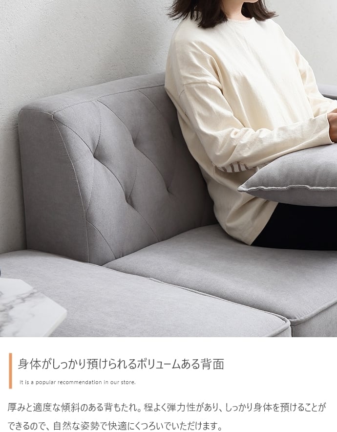 オットマン付き 2人掛け ソファ | FIGARO オットマン付き 2人掛け ソファ | FIGARO