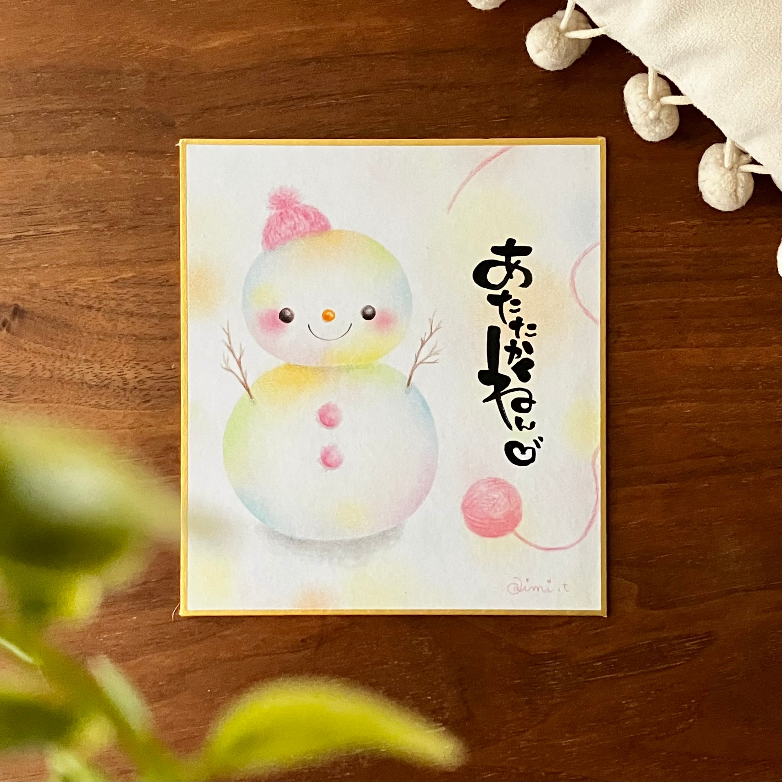 筆文字アート原画「虹色雪だるまさん」 | aimi Online-shop