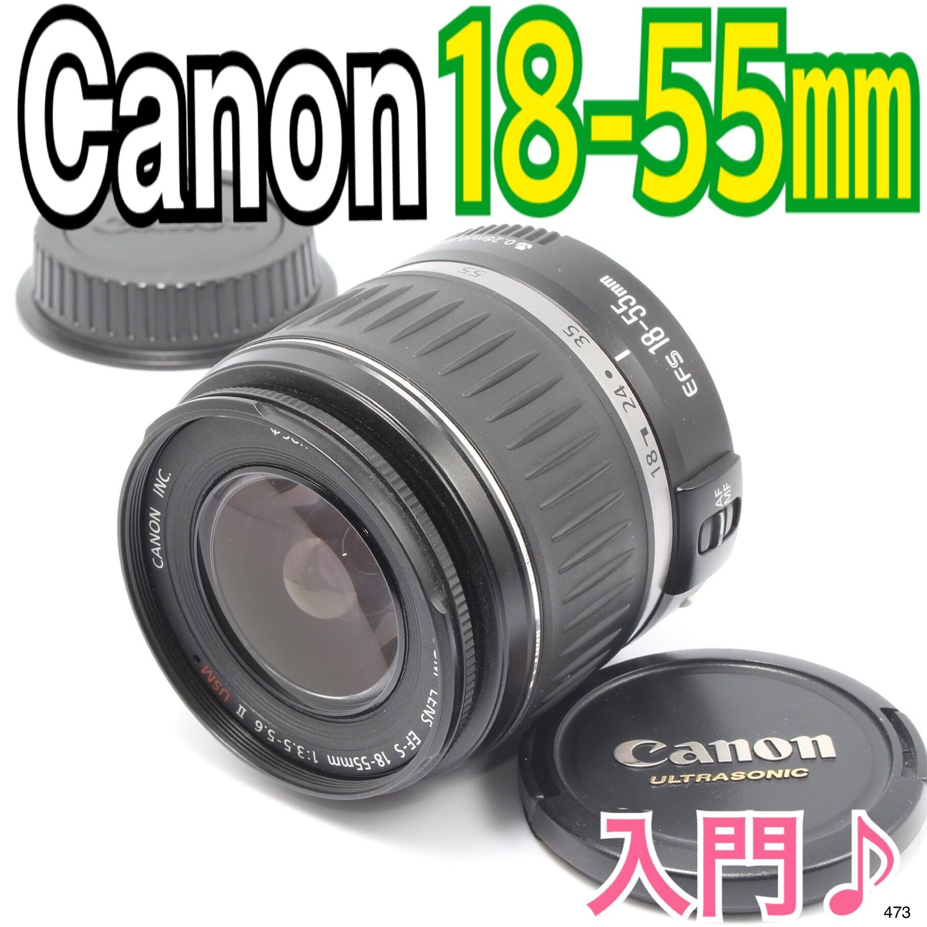 カメラ キャノン 手ブレ補正付き レンズ 18-55mm IS STM 初心者オススメ