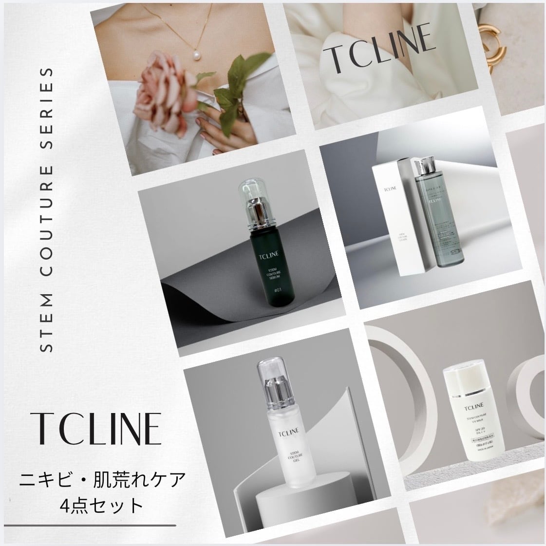 Gevlonecirly シルキーカバー 化粧下地 スキンケア 30g (約2ヶ月分) べ