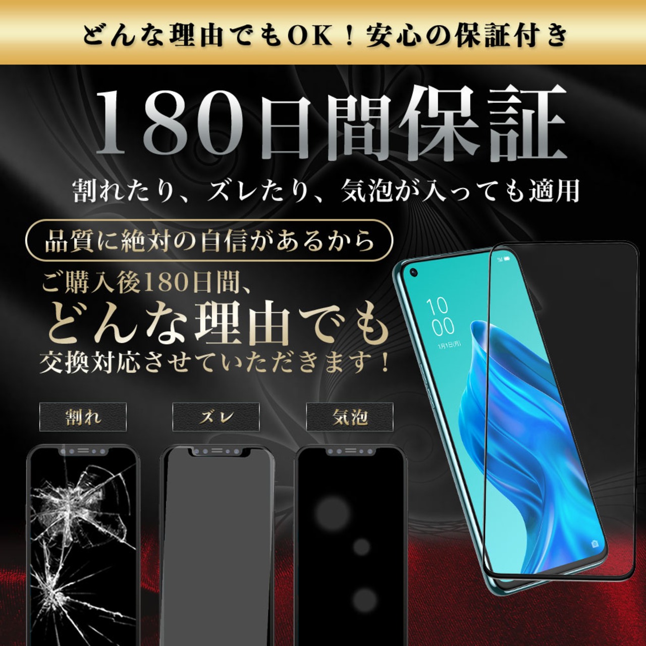 Hy+ OPPO Reno5a フィルム ガラスフィルム W硬化製法 一般ガラスの3倍強度 全面保護 全面吸着 日本産ガラス使用 厚み0.33mm ブラック