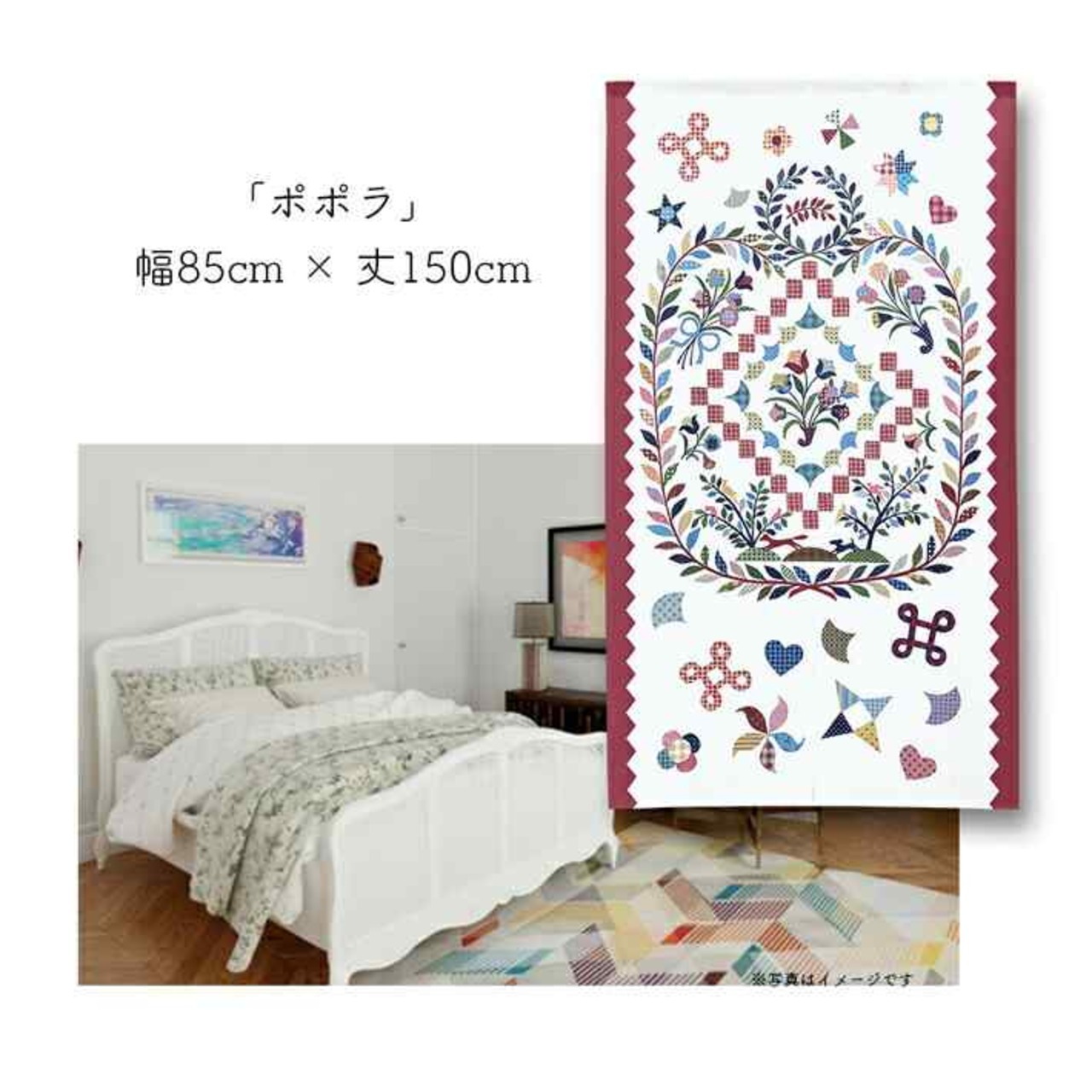 【受注生産】 のれん ナチュラル ノーブル/ラフィネ/グレイス/ポポラ 幅85ｘ丈150cm