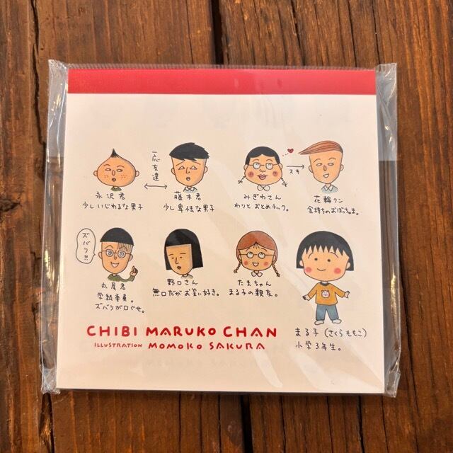 ちびまる子ちゃん まる子と仲間たち スクエアメモ帳 CA26