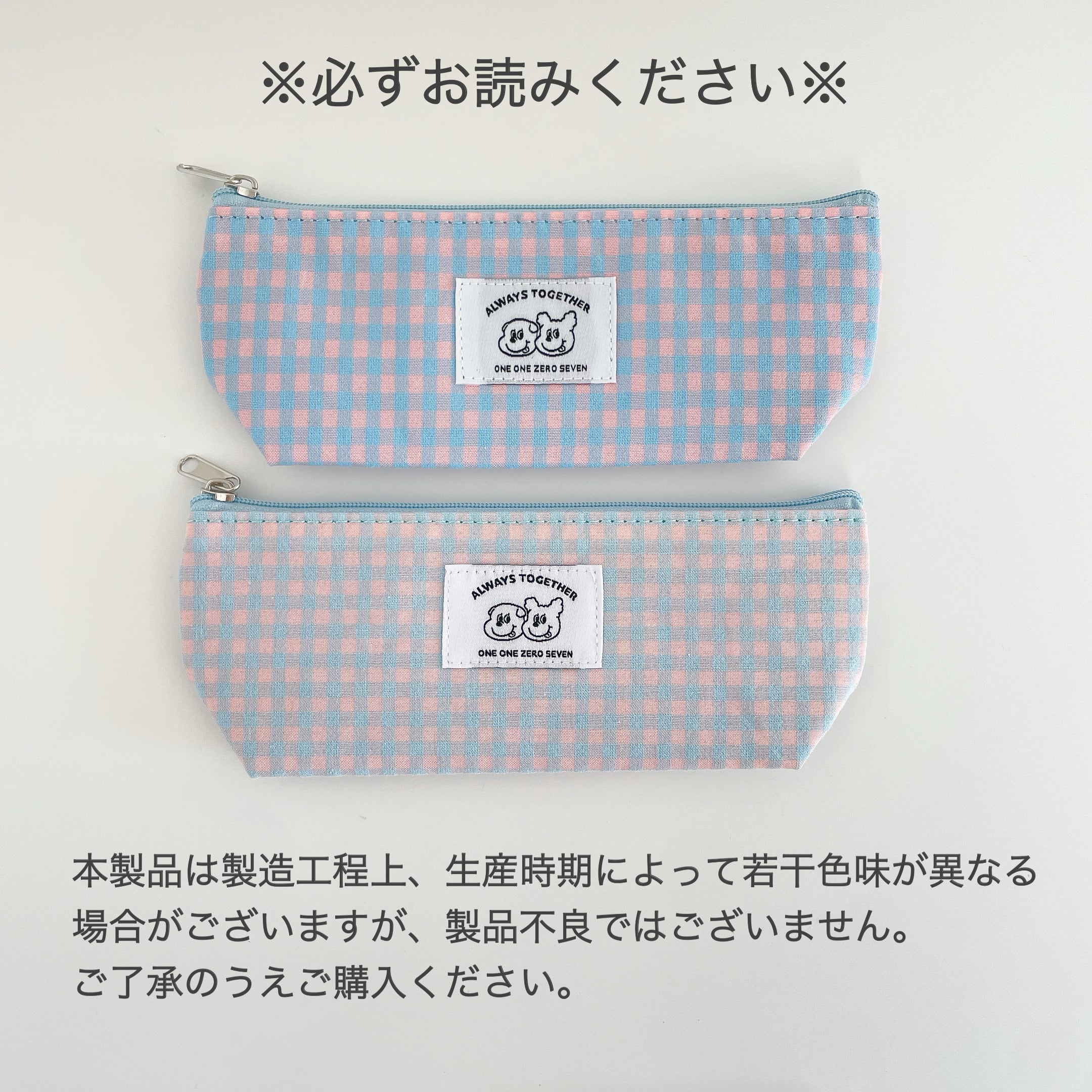 1107] ゴンチル ファブリック チェック ペンケース (全3色) | moim