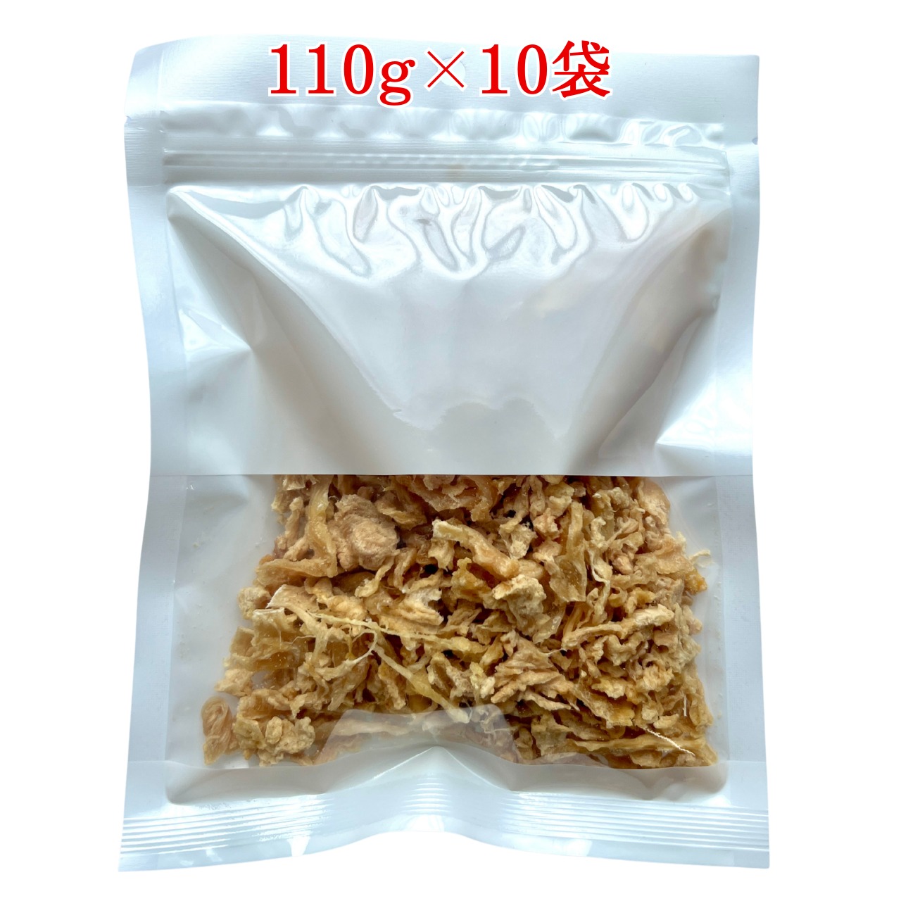 ◆お得用パック◆【国産・無添加】七面鳥フレーク　1.1kg（110g×10袋）