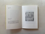 梅津庸一|ゆらめく小さな版画展、そしてギムレット thumbnail 4