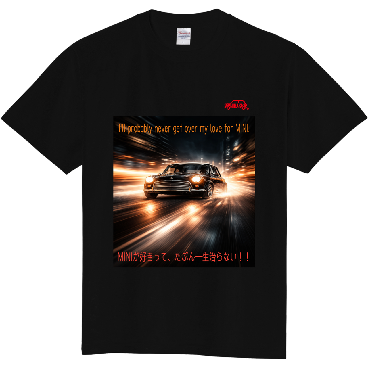MINIBAKKA 定番Tシャツ両面プリント