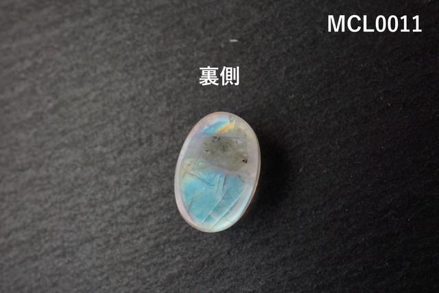 宝石質レインボームーンストーン＜12×8×5mmルース＞【MCL0011】