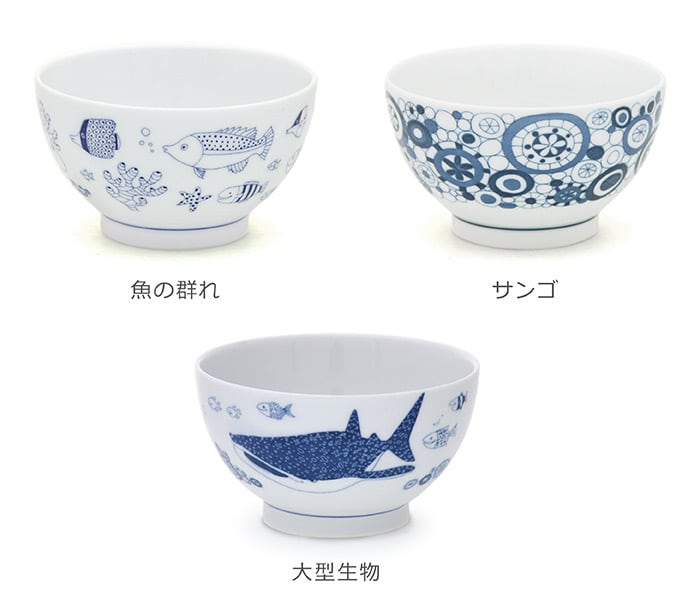 【natural69】【波佐見焼】【ココマリン】【cocomarine】【お茶わん】 波佐見焼 ご飯茶碗 食器 北欧 おしゃれ 魚柄 ココマリン ジンベイザメ サンゴ マンタ