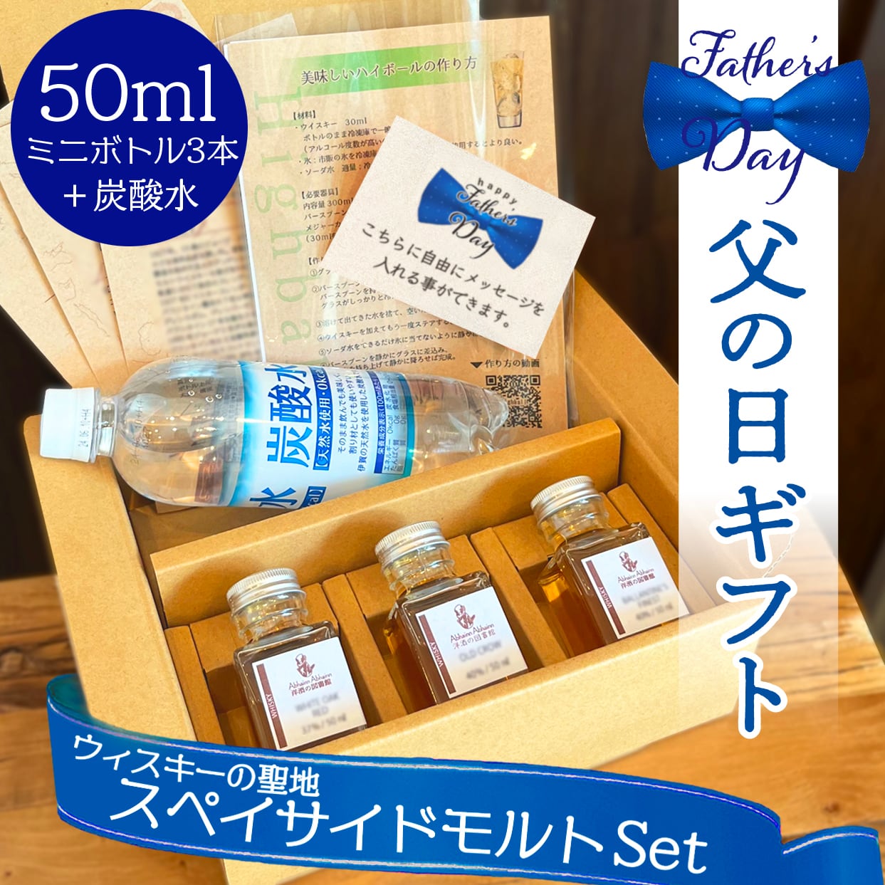 Abhainn Abhainn 洋酒の図書館