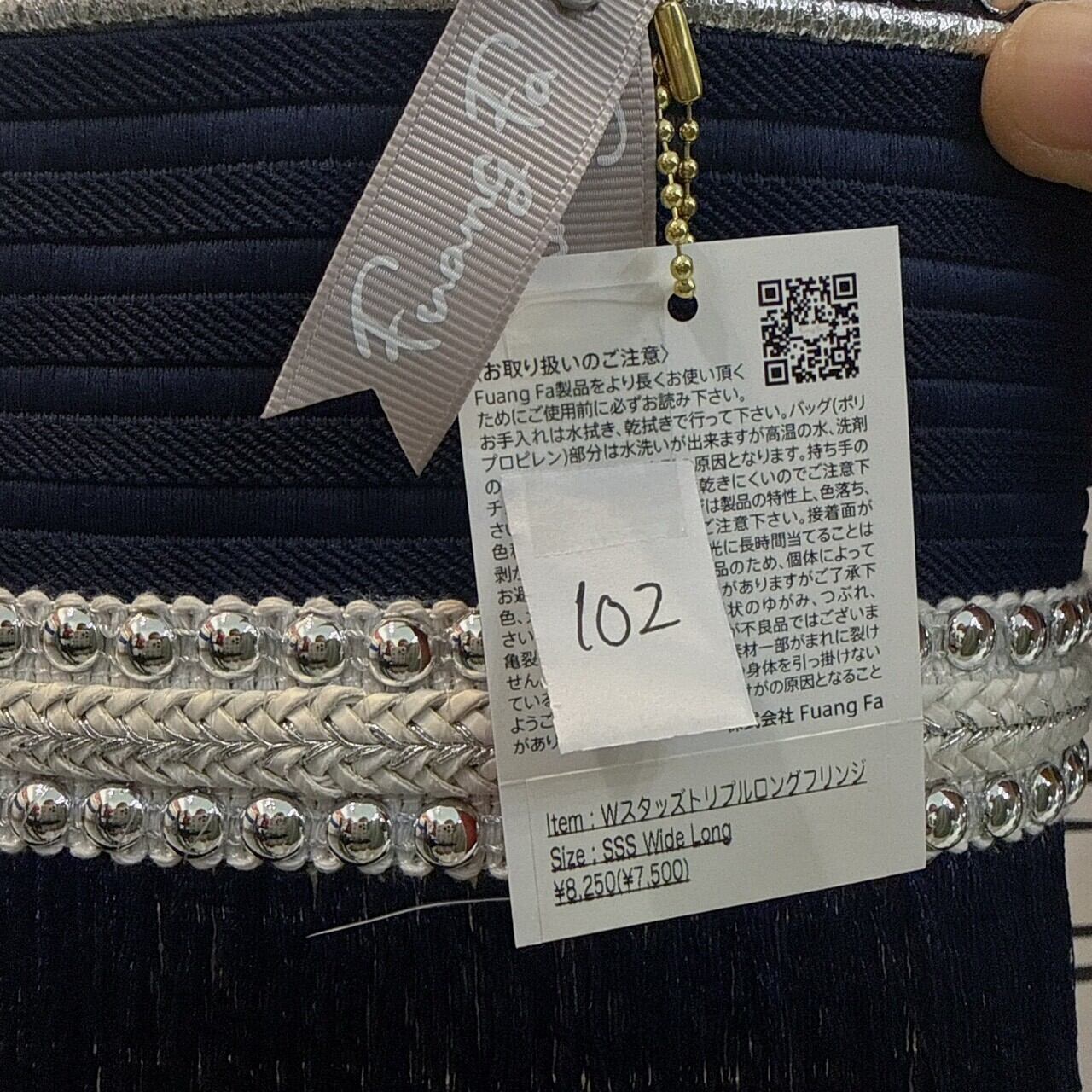 ファンファBAG(102~106)　7500円+税