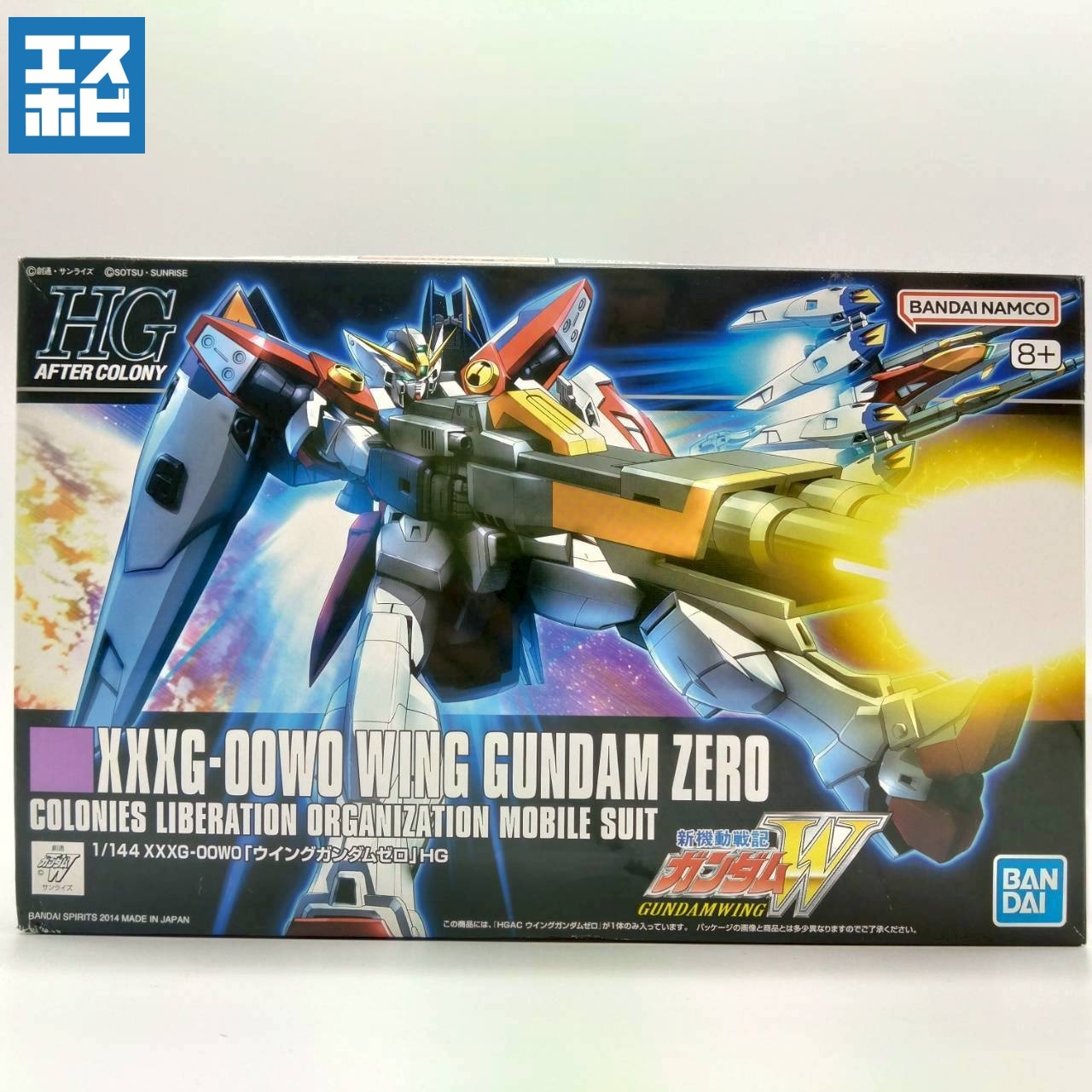 HG 1/144 ウイングガンダムゼロ