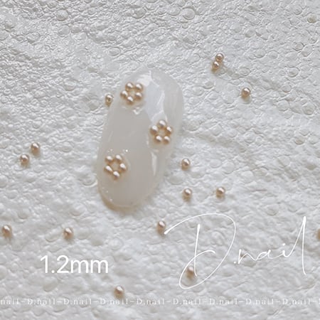 D.nail ビジューパール 1.2mm【単品】ナチュラル/ホワイト/グレー
