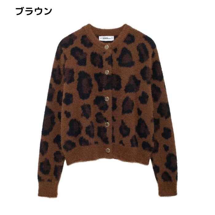DIESEL レオパード シャギーニット サイズXS 2024AW 3カラー&gt 