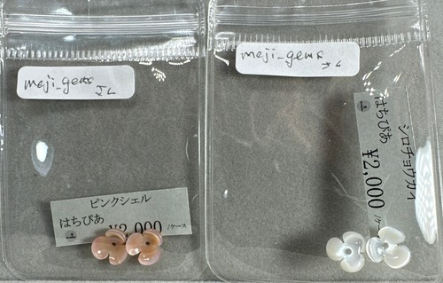 meji_gems  さん　ご依頼品