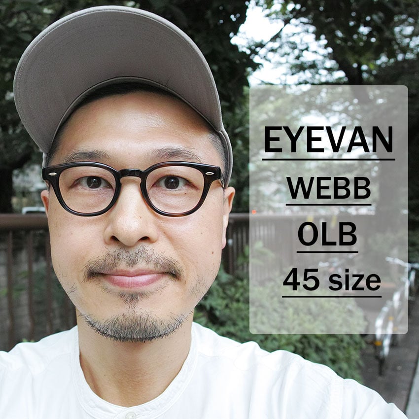 EYEVAN / WEBB / OLB オリーヴバンブー・べっこう柄 メガネ ボストン