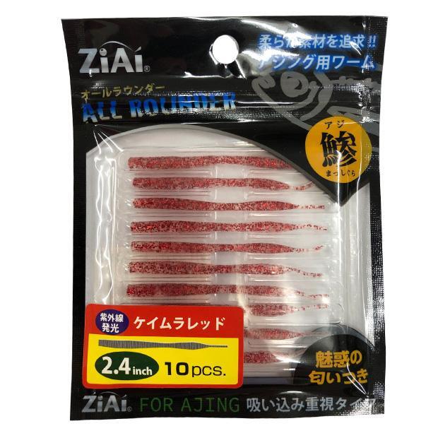 ZiAi アジングワーム 2.4inch ケイムラブルー 10本入り ライトゲーム