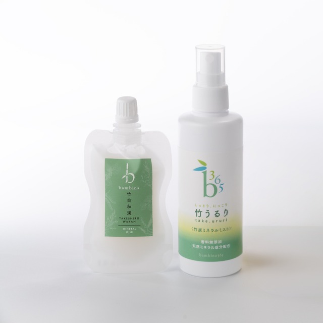 竹の潤いギフト＆トライアルセット（保湿ミスト＆保湿ミルク）