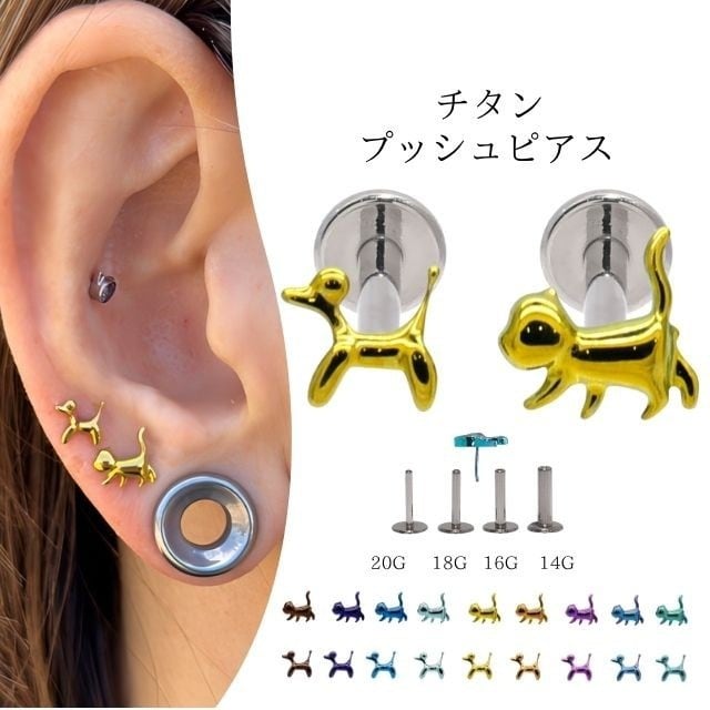 ピアス 片方 ステンレスピアス 6G 3連 リング キャプティブリングピアス 拡張