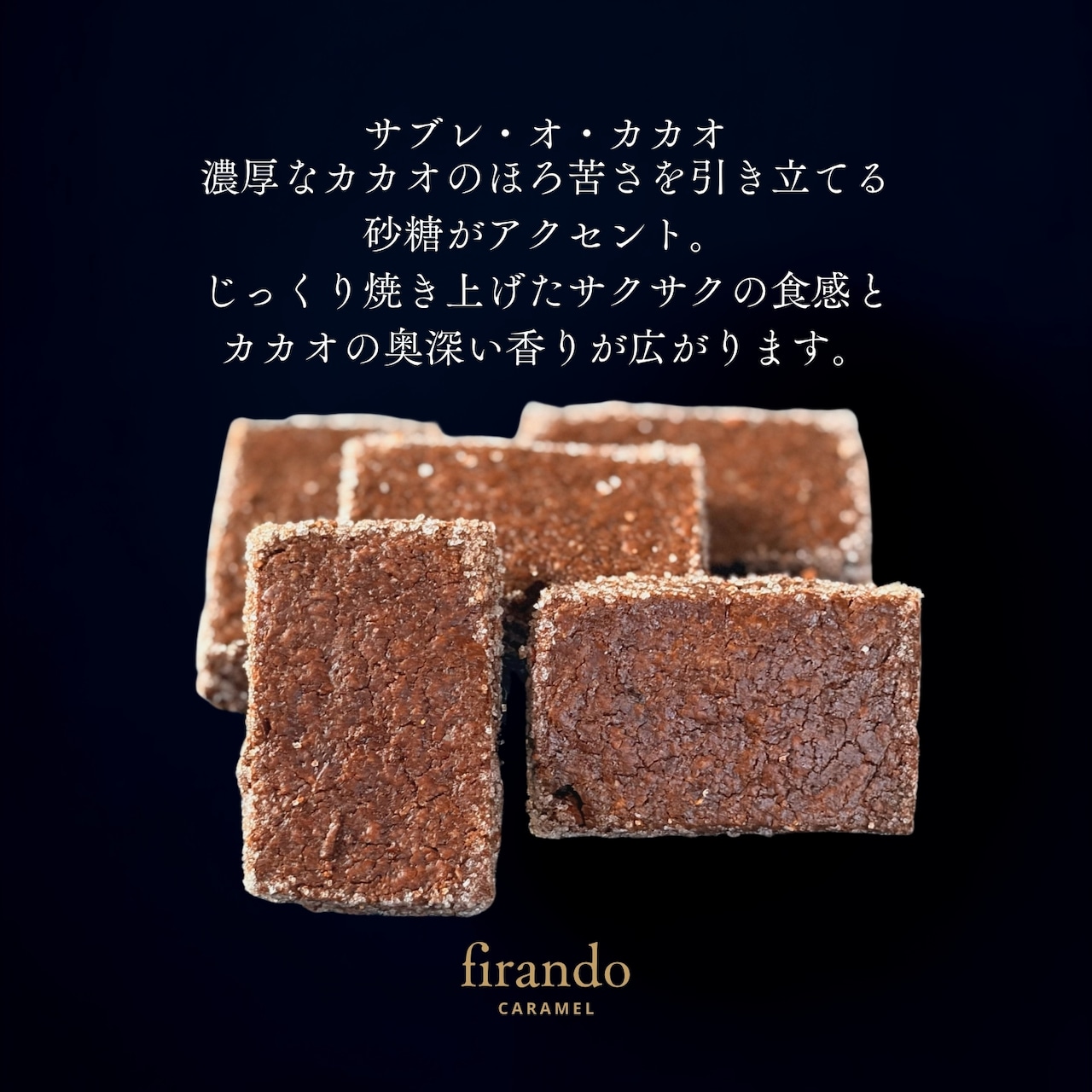 GATO LUA (ガトルア)firando クッキー缶 3缶セット