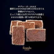 GATO LUA (ガトルア)firando クッキー缶 3缶セット