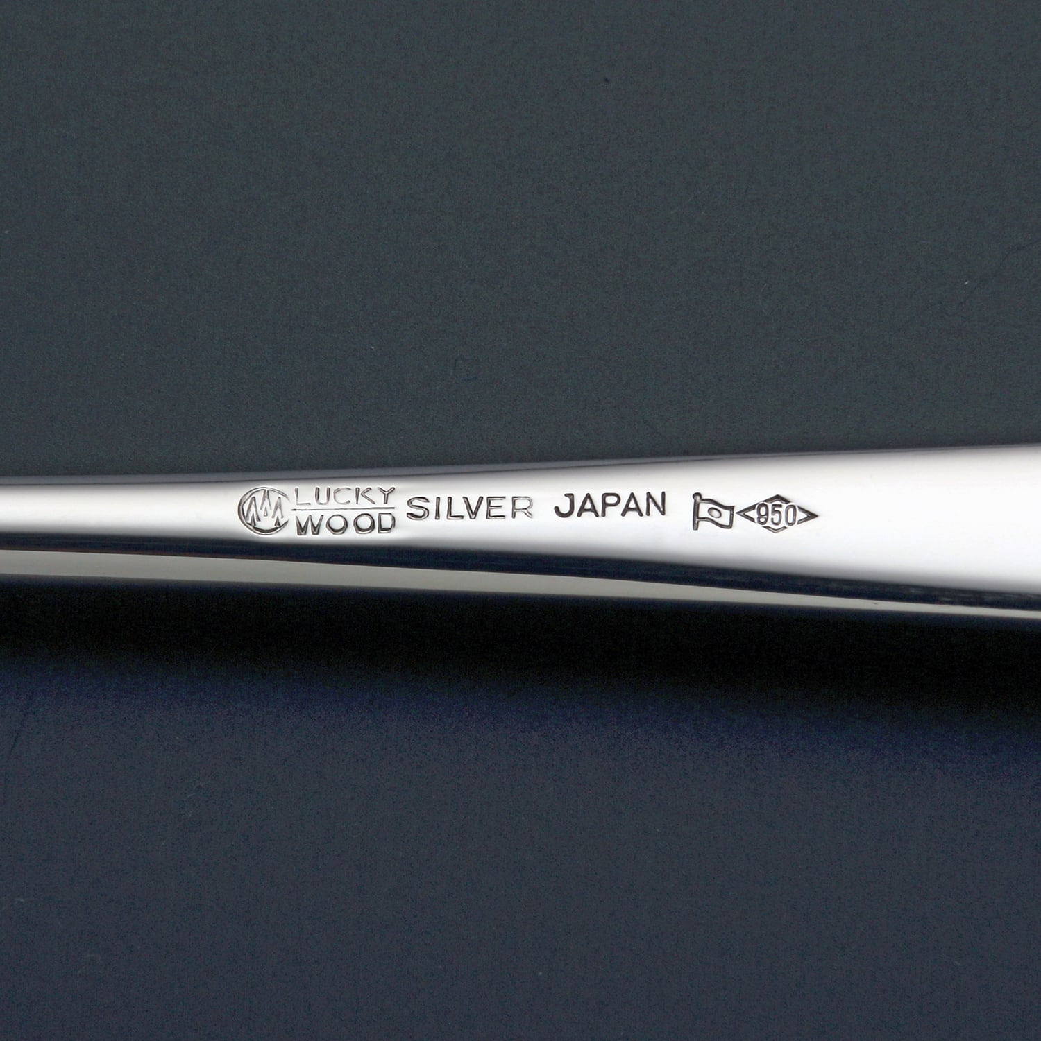 ラッキーウッド　シドニー　純銀スプーン ※造幣局品位検定極印入 ラッキーウッドシドニー純銀スプーン ※造幣局品位検定極印入