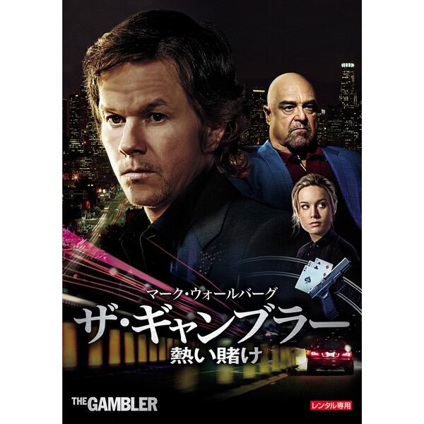 中国超人インフラマン (原題: 中國超人) [DVD](廃盤) | PAY ID