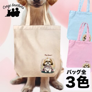 【 ロイヤル シーズー 】キャンバス トートバッグ　犬　ペット　うちの子　プレゼント　ギフト　母の日