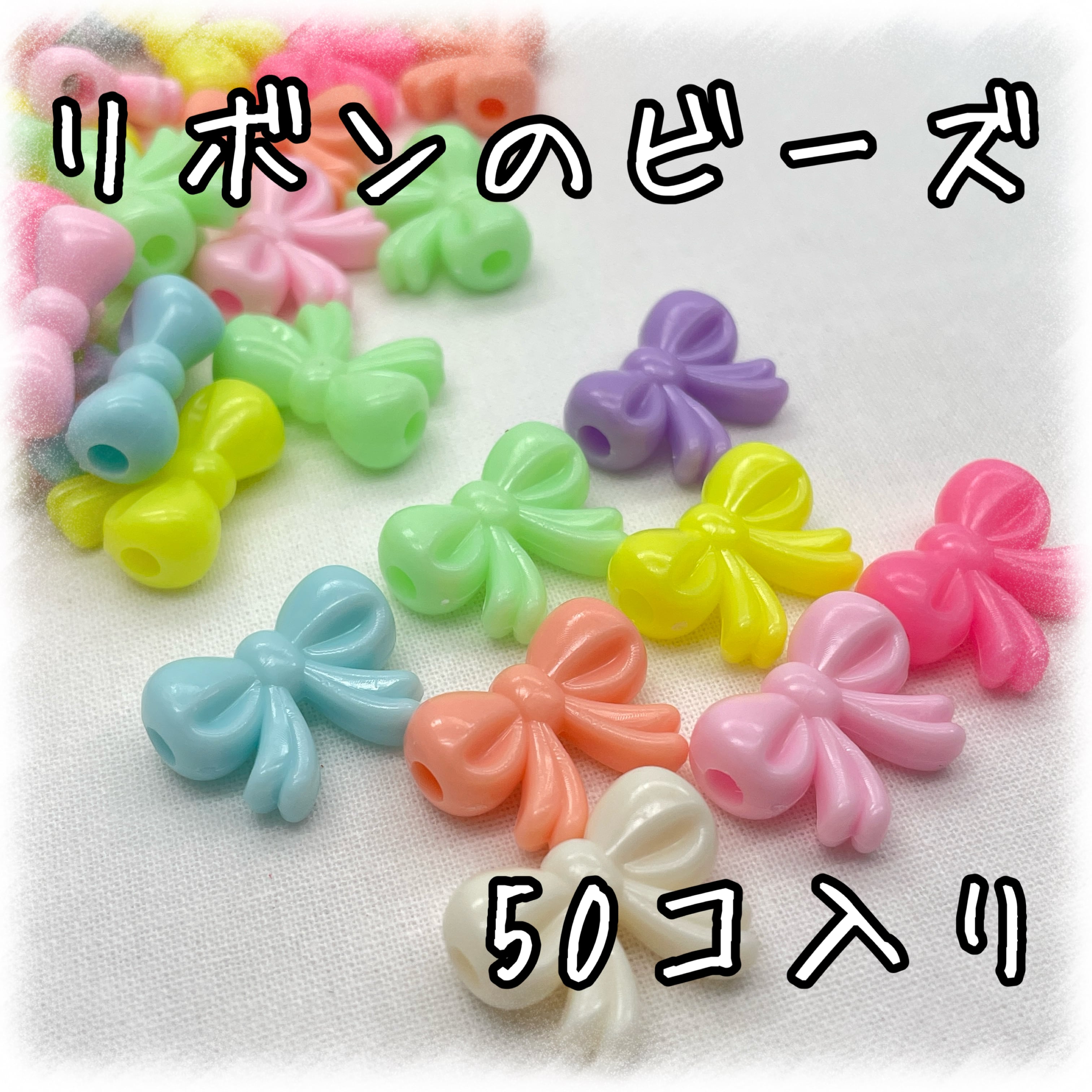 シードビーズ 3㎜ ピンク 30g【SEED-BEADS-o03-PNK】 | アクセサリー