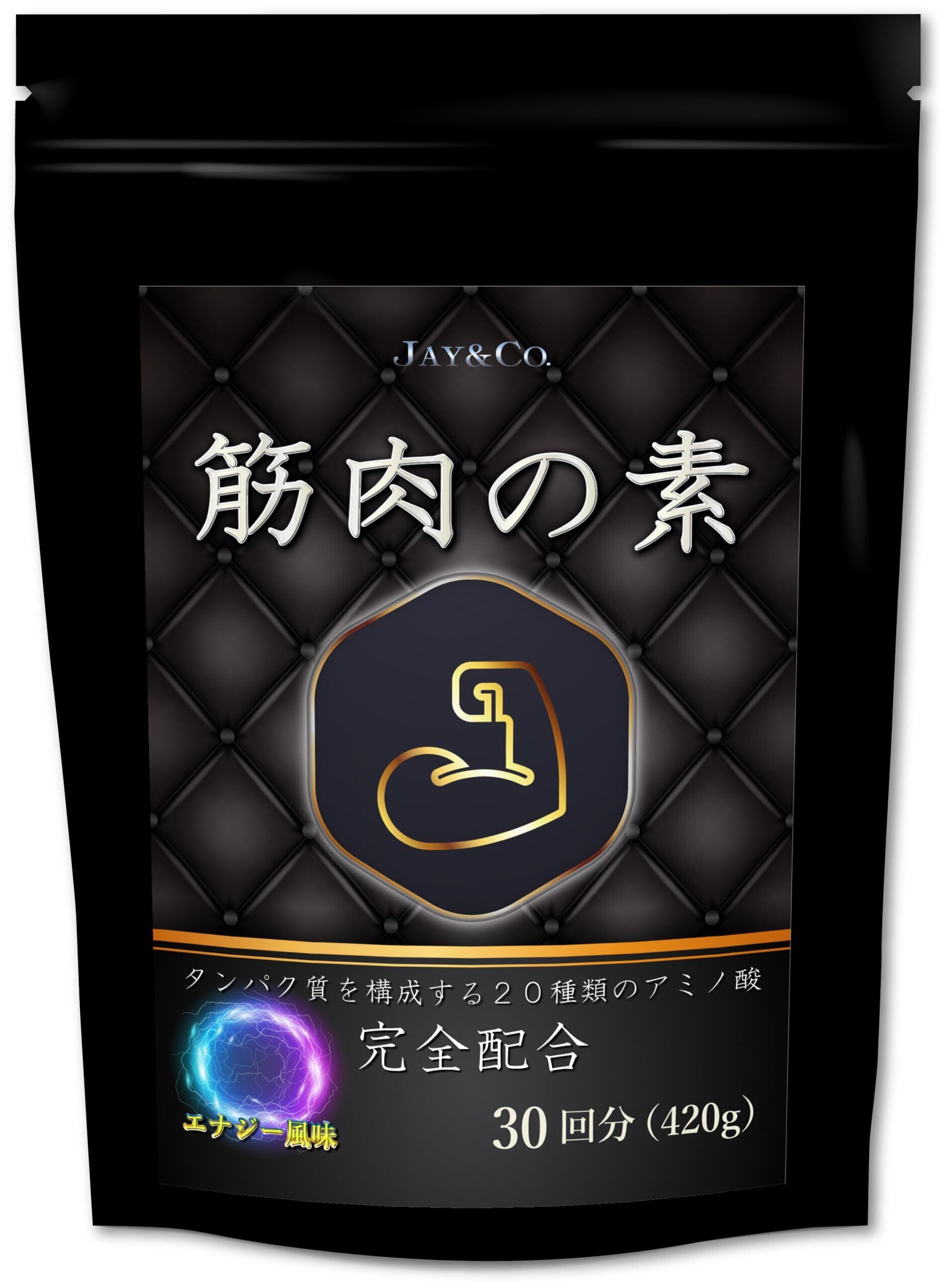 白寿 H.G.H MIRACLE 5 PLUS エイチジーエイチミラクル 2個セット 日本 