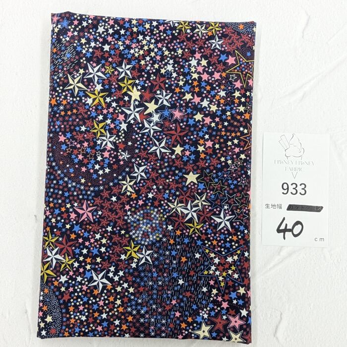 《933》◆輸入 リバティ LIBERTY タナローン カットクロス ハギレ