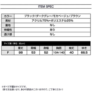 ハイネック ニット カーディガン レディース 秋冬 防寒 韓国 アウター きれいめ おしゃれ 大人 かわいい ドロップショルダー オーバーサイズ 大人可愛い 大人女子