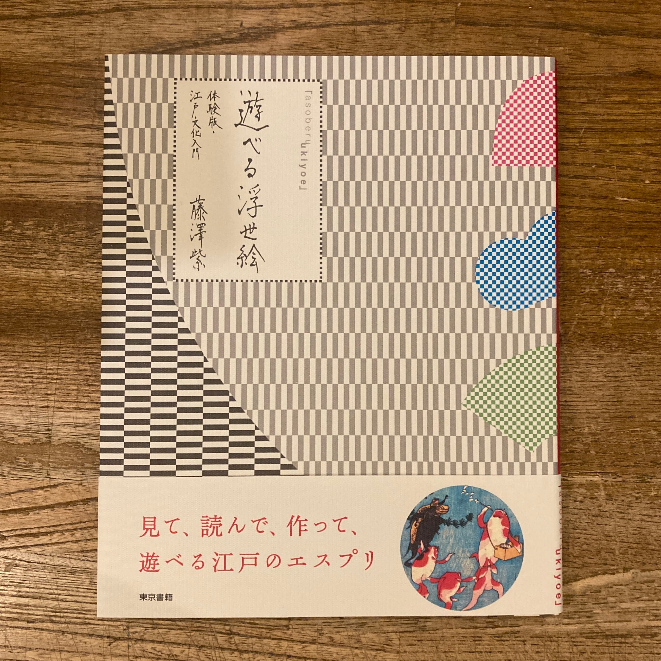 川内倫子 blue | 百年