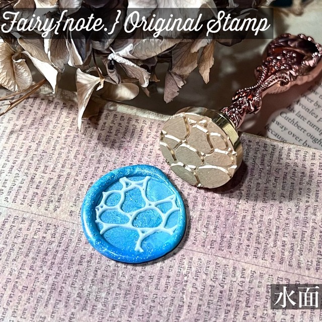 2025年新作 シーリングスタンプ25mm＜3＞【オリジナルデザイン】