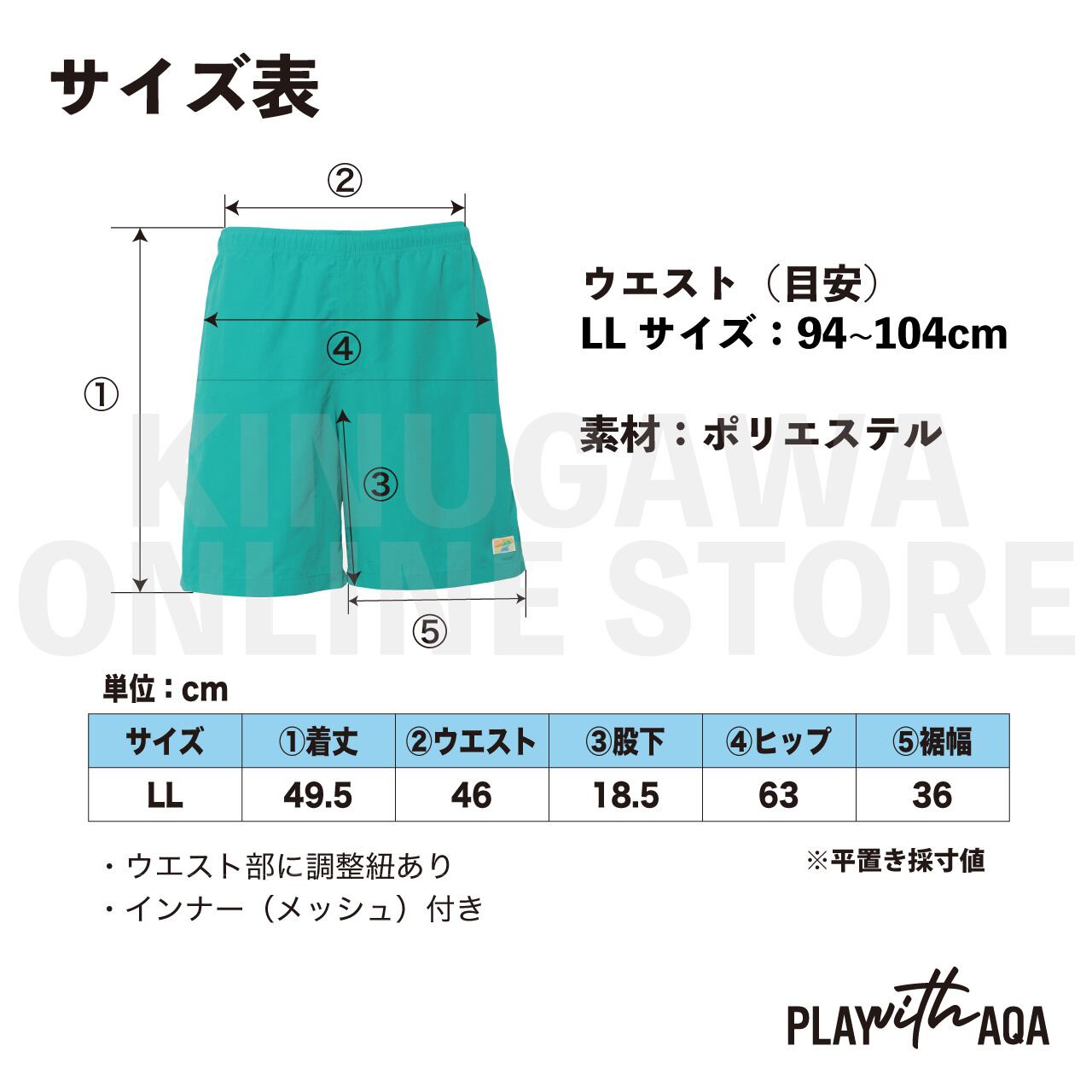 アクティブショーツ メンズ LLサイズ サーフパンツ|AQA エーキューエー