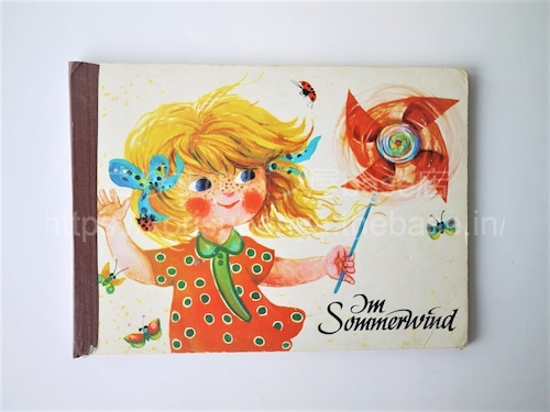 ヴィンテージ絵本　Im Sommerwind GDR 旧東ドイツ