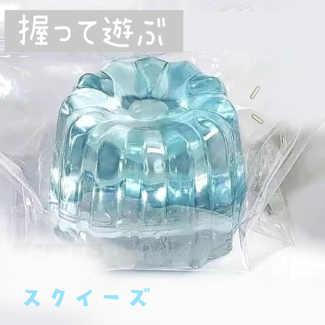 スクイーズ ゼリー かわいい ストレス解消