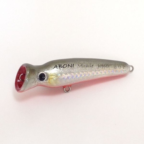 ABONI Miracle Popper slim（アユカラー）