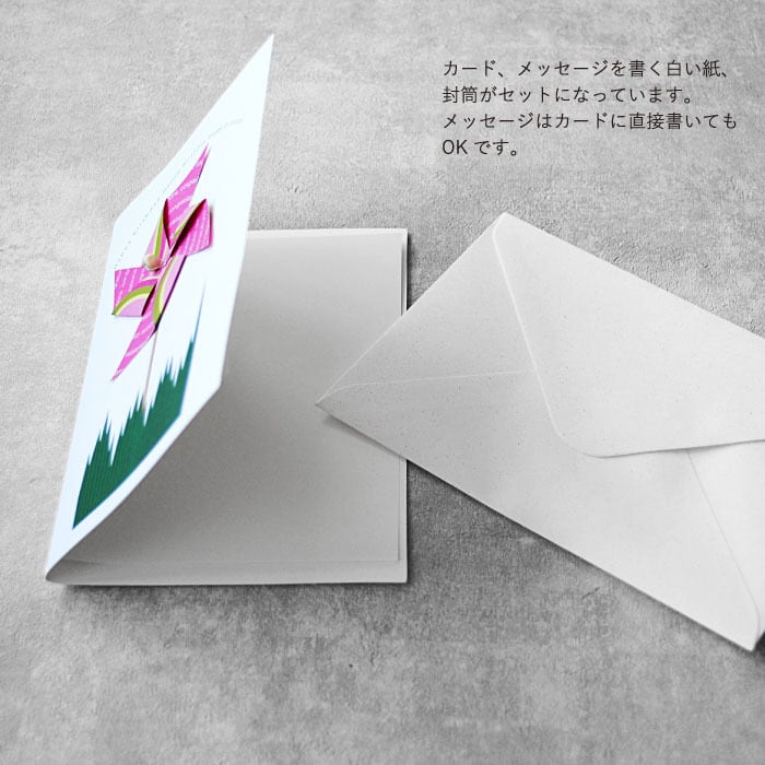 カラフル風車のカード | rader