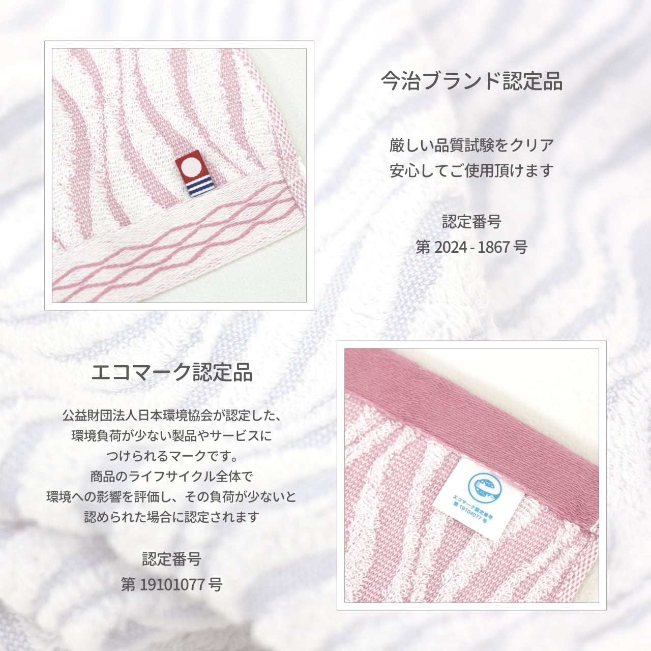 送料無料】ミスティ バスタオル 4枚セット ☆お試し10％割引☆ | whitepile