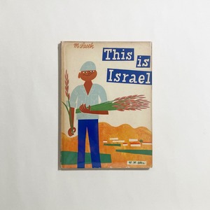 Miroslav Sasek / This is Israel