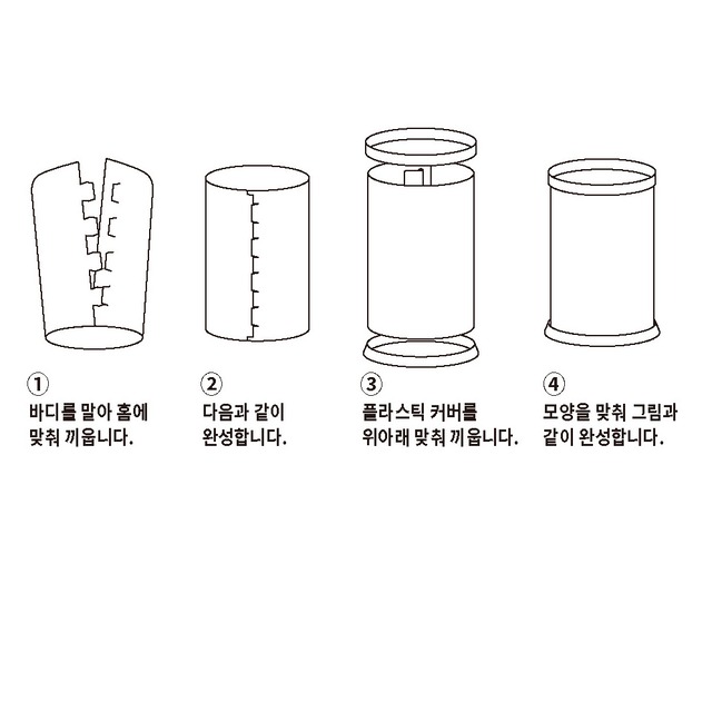 「Webby Nook」DIY ペンホルダー