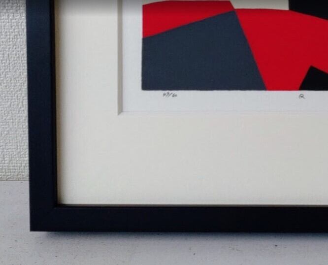 ☆ 江川 博 ☆「　U　」シルクスクリーン　45/60　35ｃｍ角額 江川 博「Q」 版画 額縁外寸27.0x22.0x2.5cm 内寸25.5x20.3cm 吋 絵