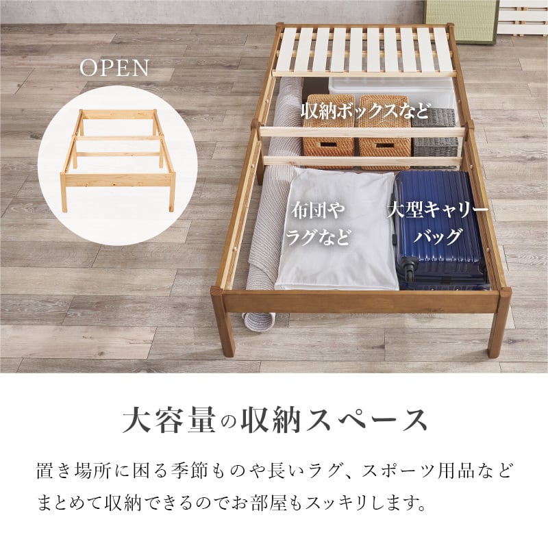 【組立式】畳シングルベッド すのこフレーム 2色展開 コンパクト 一人暮らし ワンルーム 幅107cm