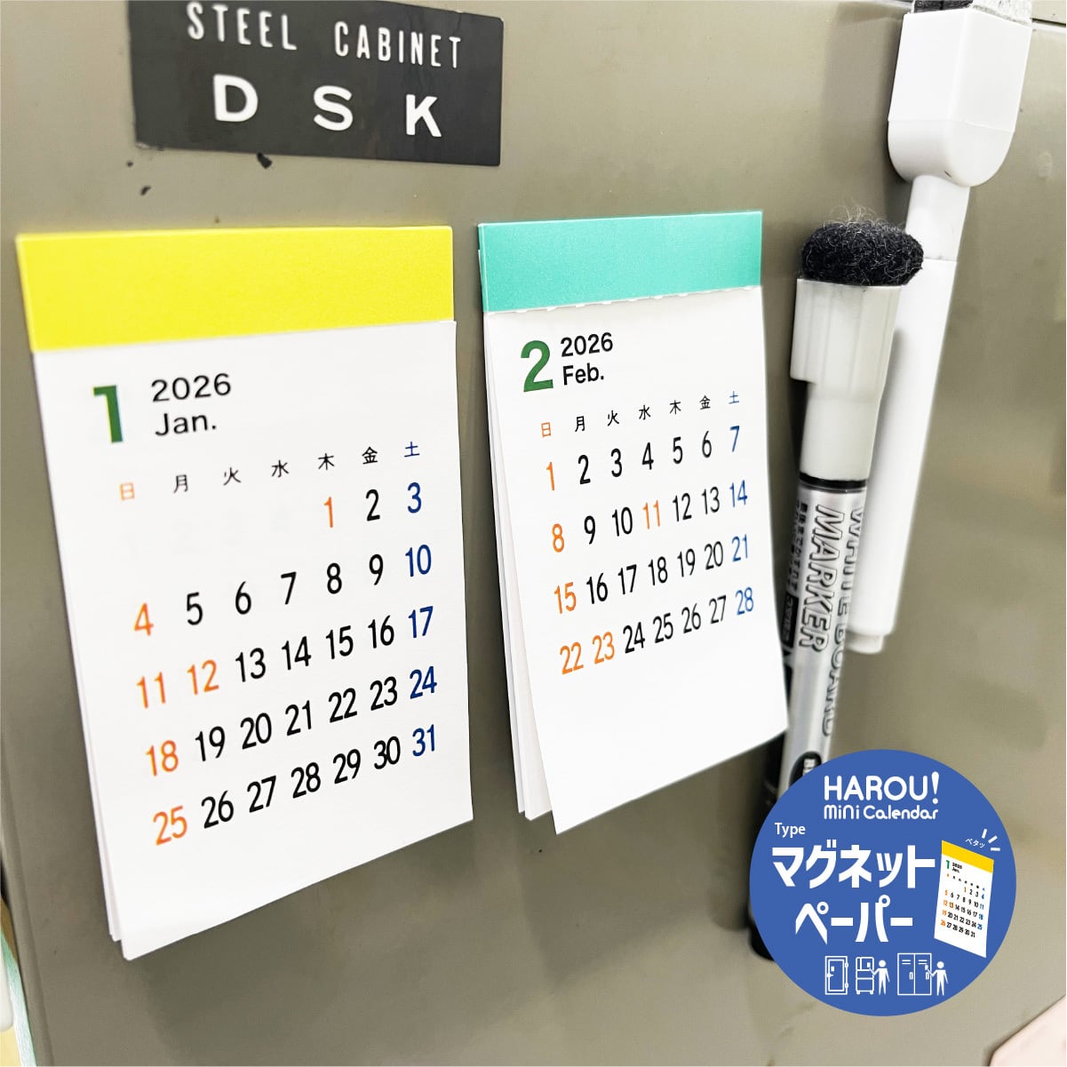 貼れる！ミニカレンダー 小 ≪2026年版≫ | A-mono Online