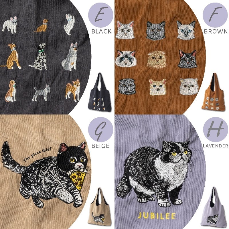 猫犬デザイン刺繍 コーデュロイ トートバッグ 60×40cm | Jubilee
