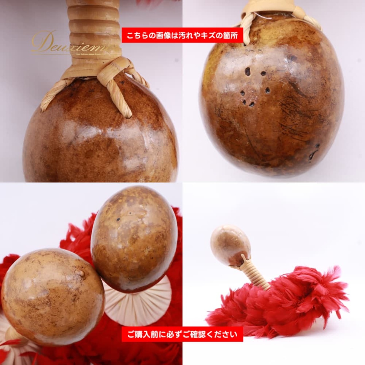 フラダンス 小物 ウリウリ マラカス レッド系 楽器 一体型 羽根 赤 黄 茶 鮮やか 舞台 イベント ステージ 民族舞踏 音楽 ダンス小物 イエロー系 ブラウン系 ハワイアン ハワイアンダンス アロハ フラ ダンス レッスン 練習