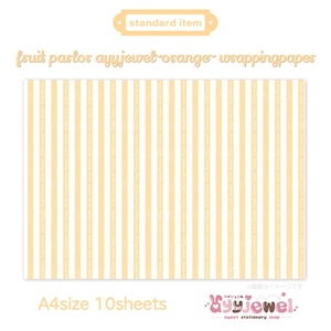 ラッピングペーパー286.fruit parlor ayyjewel~orange~