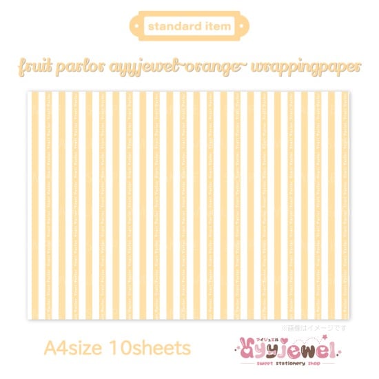 ラッピングペーパー286.fruit parlor ayyjewel~orange~