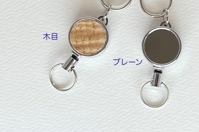 リールキー&キーレーン（赤ぞなえ）